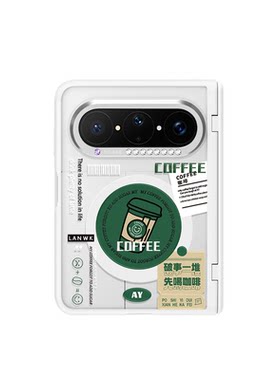 ANGYING × 来杯咖啡适用华为PuraXMax手机壳磁吸小折叠阔PURA典藏版XZ中轴全包保护套防摔x2新款透明高级感