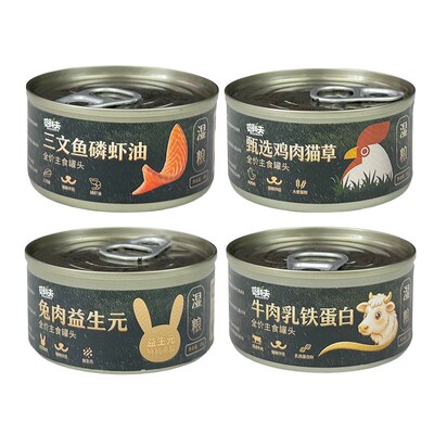 觅鲜夫全价猫咪主食罐头