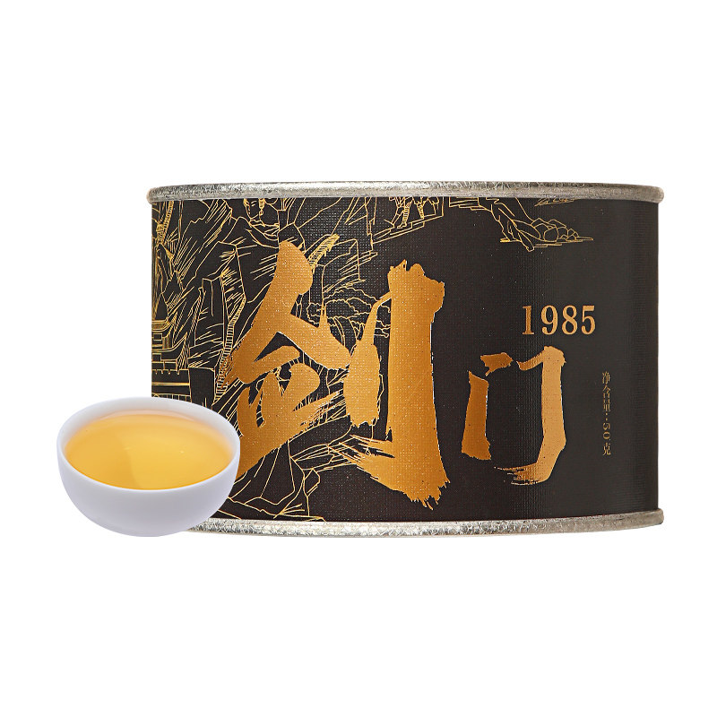 正山堂广元红剑门1985特级红茶