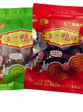 林玉兰风干鸭脖子手撕解馋零食