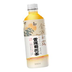 【临期】健力宝金方玉露植物饮料雪莲菊花茶350ML*6瓶0糖0脂0卡