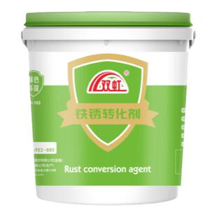双虹金属铁锈转化剂带锈固锈水性防锈底漆瓦翻新钢结构铁锈转化剂