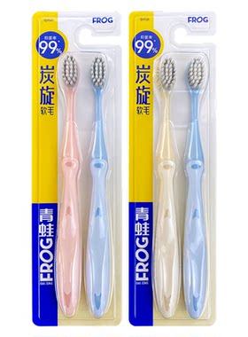 青蛙牙刷正品男女家用