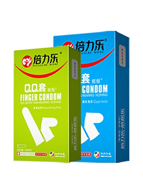 倍力乐手指套情侣避孕套女士专用颗粒医用手交激情指
