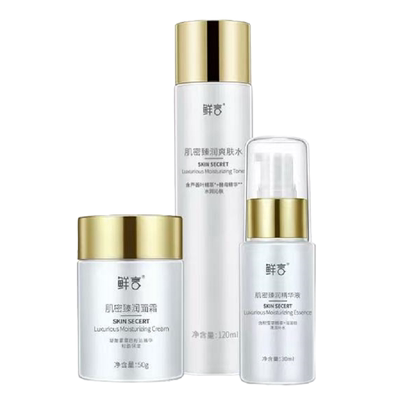 鲜言护肤品套装抗初老淡细纹