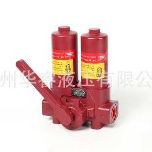 替代进口HYDAC贺德克FLND系列双筒管路低压过滤器