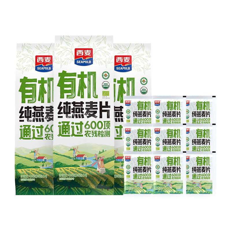 西麦有机纯燕麦片0添加蔗糖