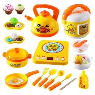 儿童过家家厨房玩具套装电磁炉电饭煲仿真做饭厨具女孩子生日礼物