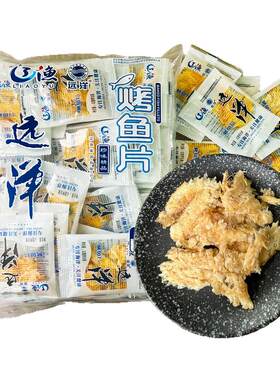 辽渔远洋烤鱼片大连特产
