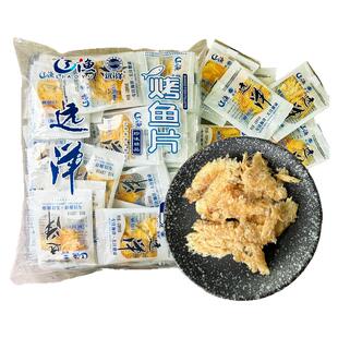 大连特产辽渔远洋烤鱼片海珍品独立包装海鲜鱼干鱼排即食零食