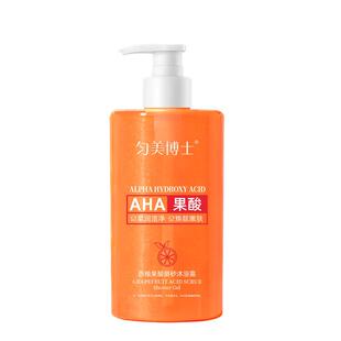 果酸沐浴露鸡皮肤身体乳西柚磨砂疙瘩毛囊角化症专用去除神器改善
