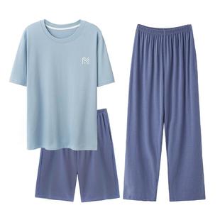 猫人男士睡衣三件套夏季棉绸短袖套装2025年新款凉感冰雪丝家居服