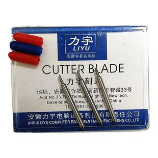 3M钻石进口反光膜刻刀罗兰刻刀刻字机刀头刻字机超强工程级喷砂膜