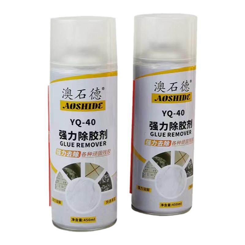 澳石德强力除胶剂云石胶除胶神器