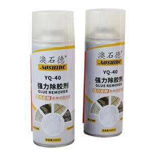 澳石德云石胶强力除胶剂清洁剂油漆石材干挂胶不干胶双面胶清洗剂