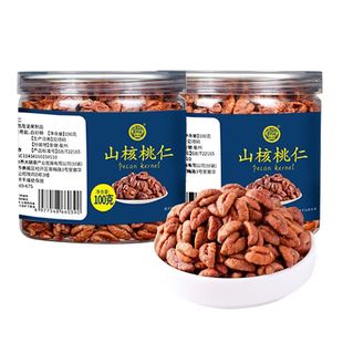 山核桃仁山核桃肉坚果仁开盖即食去皮壳熟小山核桃碎坚果炒货新货