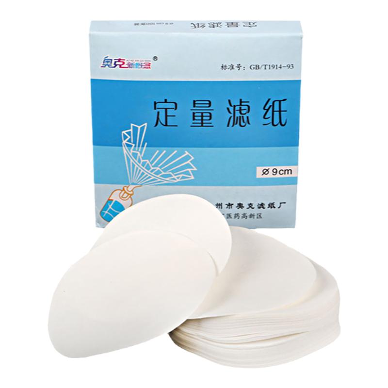 奥克定性/定量滤纸实验室用快速中速慢7 9 11 12.5 15 18cm过滤纸大张60*60定量吸水纸机油检测漏斗化学