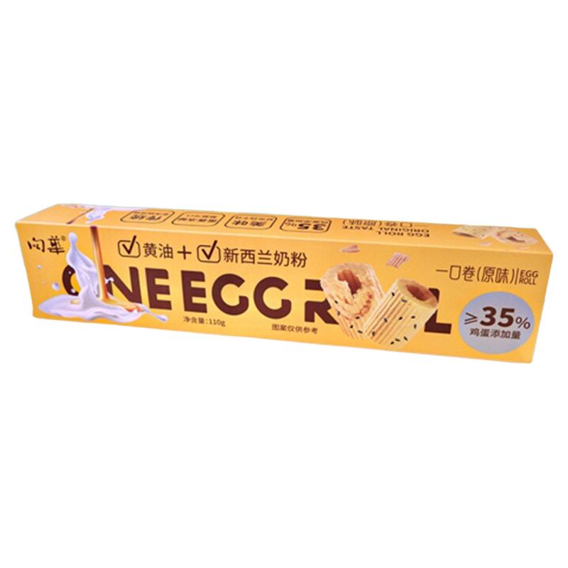 向华食品一口蛋卷薄脆解馋小零食