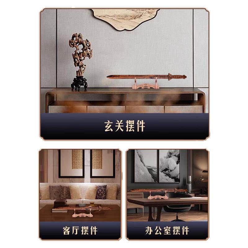 龙虎山天师府枣木桃木剑平安木雕摆件天师剑篆刻七星太极八卦剑