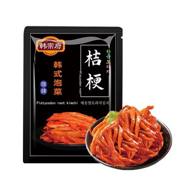 韩国泡菜桔梗朝鲜族延边狗宝