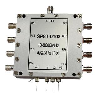 0.01-8GHz射频开关 SP8T电子开关 切换开关 一切八 射频微波开关