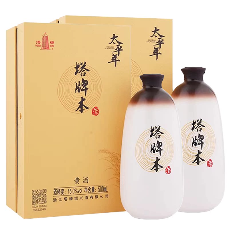 塔牌太平年本酒500ml*1瓶