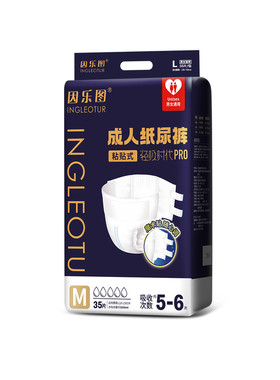 成人纸尿裤中老年专用透气粘贴式全芯体老人用尿不湿大号日夜通用