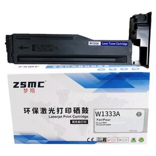 适用惠普M437n粉盒M437nda墨粉盒W1333A HP MFP m439n m439dn M438NDA M42523dn M42525dn碳粉m437dn墨盒333A