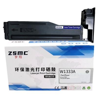 ZSMC惠普m437nm437nda粉盒333A