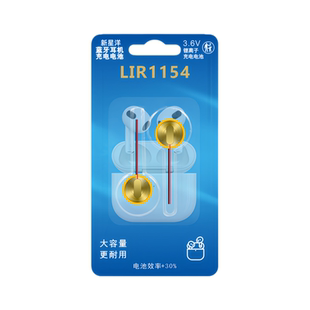 LIR1154蓝牙耳机电池纽扣电池带引线3.6V 50mAh充电钢壳电池