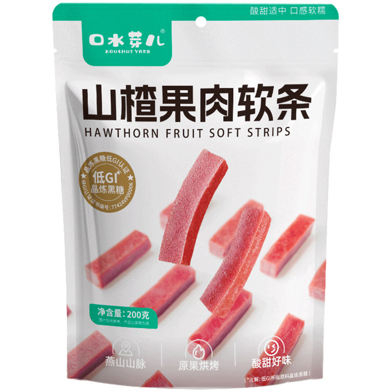 口水芽儿山楂果肉软条低GI黑糖代糖孕妇儿童老人零食山楂零食蜜饯