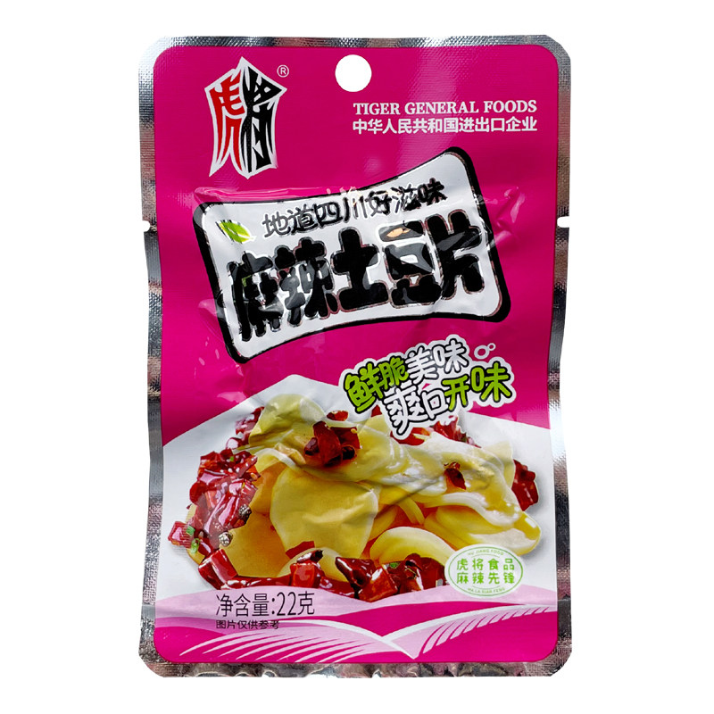 虎将麻辣土豆片22g香辣洋芋片孜然马铃薯办公室零食下饭菜拌菜面