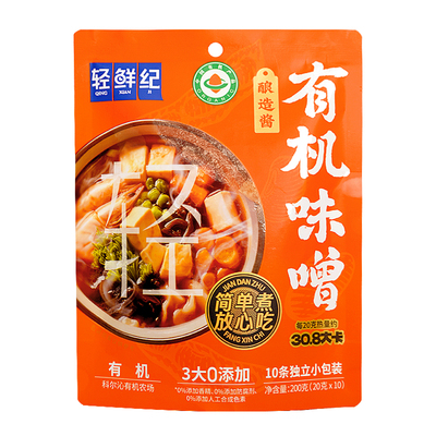 轻鲜纪有机味噌水煮菜救星