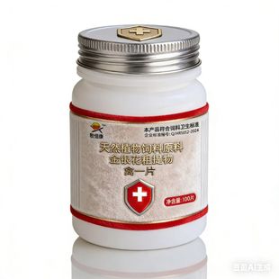 鸡病全治养鸡专用药家禽发烧流感冒拉稀呼噜鸡瘟新城疫鸡鸭鹅急救