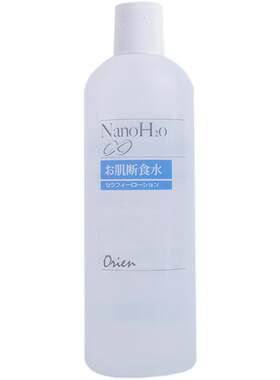 湿敷化妆水500ml所以肤质