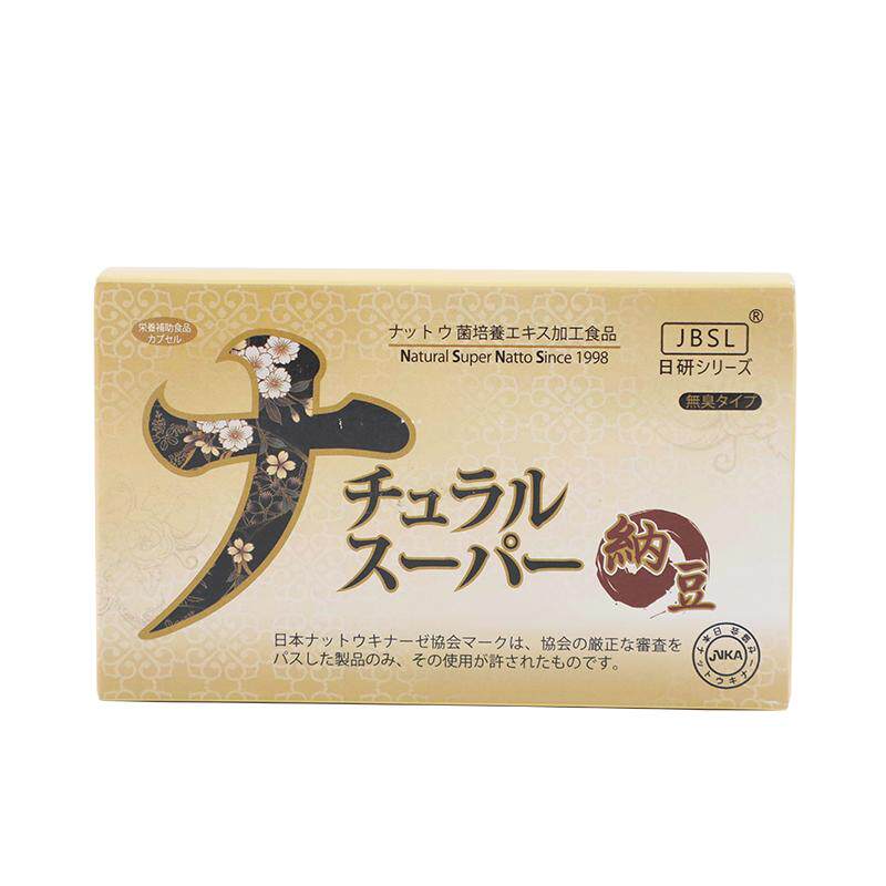 JBSL日研纳豆激酶去除嘌呤