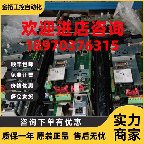 议价议价6FC5303-1AF31-0AA0 西门子按键板MPP 1500E A5E43403633