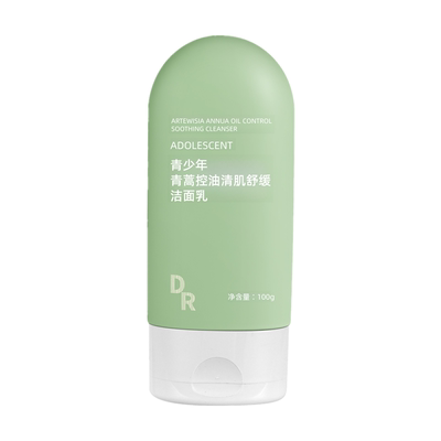 DR青少年洗面奶控油清爽不紧绷
