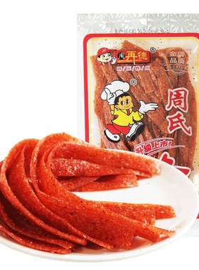 湖南周再德麻辣片休闲零食
