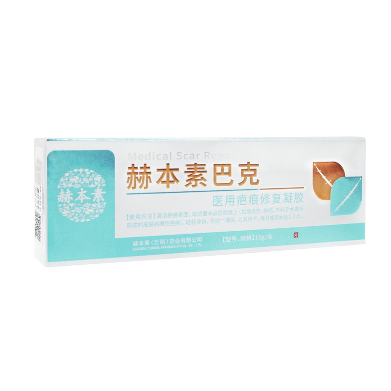 赫本素巴克医用疤痕修复凝胶