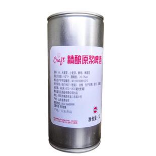 青岛全麦精酿原浆啤酒蓝宝石浑浊小麦白啤黄啤1L*2桶装厂家特产