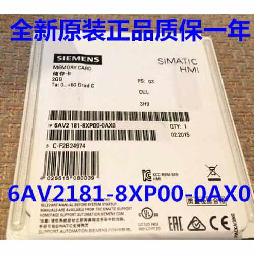 议价6AV2181-8XP00-0AX0西门子 触摸屏SD存储卡2GB 6AV21818XP000