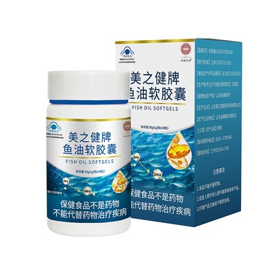 美之健牌鱼油软胶囊南极磷虾油凝胶糖果深海鱼油软胶囊中老年成人