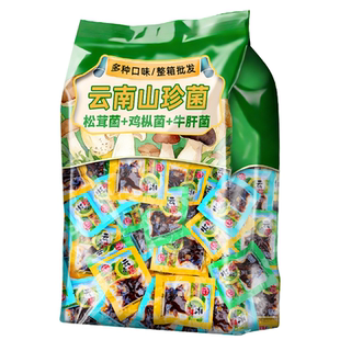 鸡枞菌山珍菌云南特产即食牛肝松茸菌子解馋独立包装年货零食下饭