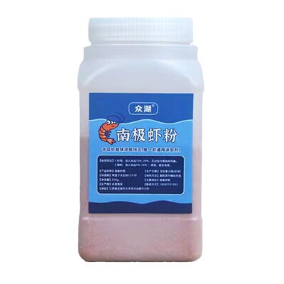 南极虾粉钓鱼专用浓腥饵料添加剂