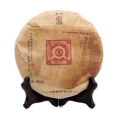 中茶蝴蝶白茶五年陈皮白牡丹