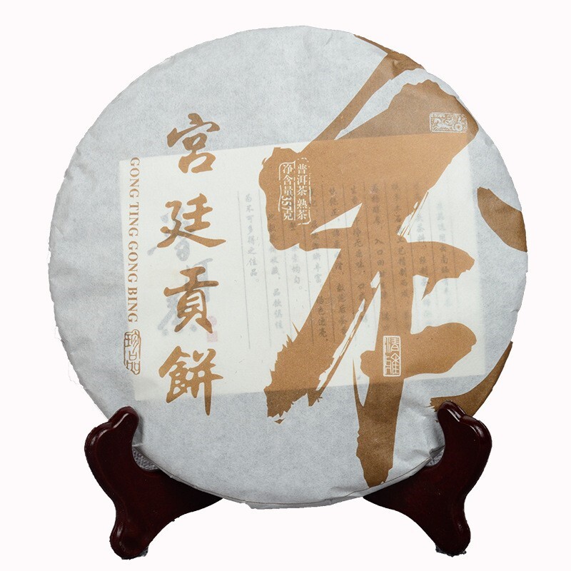 2018年云南普洱茶熟饼茶宫廷贡饼