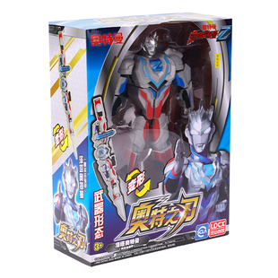 正版奥特曼玩具奥特之刃赛罗人偶变形机器人武器枪剑儿童男孩礼物