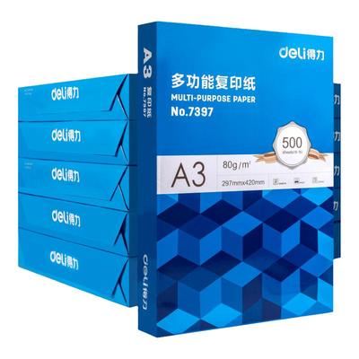 得力A3复印纸白色批发