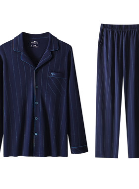 七匹狼睡衣男款纯棉家居服套装男